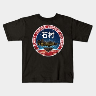 Ishimura crew Kids T-Shirt